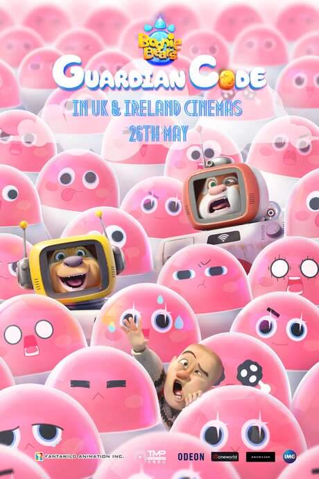 Boonie Bears: Guardian Code